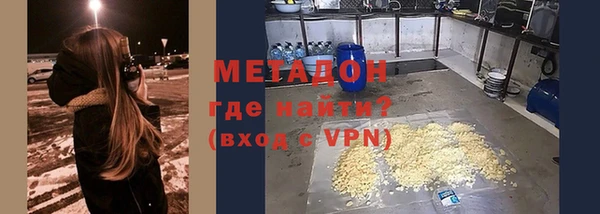 мяу мяу мука Волосово