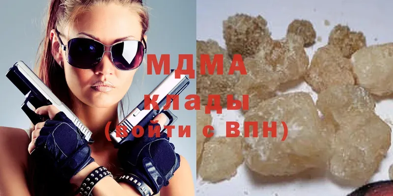 МДМА Molly  Бор 